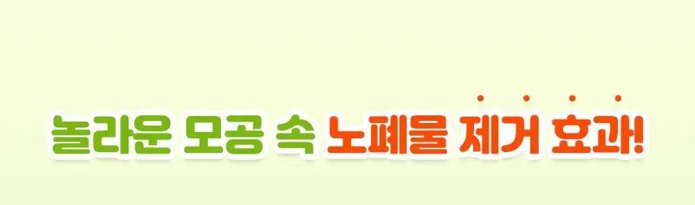 [화잘먹/브러쉬증정기획] 피캄 홀리바질 버블 딥 마스크 90g 기획 (+듀얼모공브러쉬) 상세페이지 22